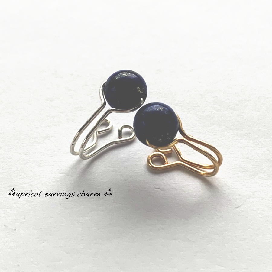 リバーシブル ラピスラズリ トラカフ