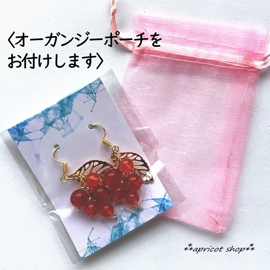 カーネリアンのキラキライヤーカフ