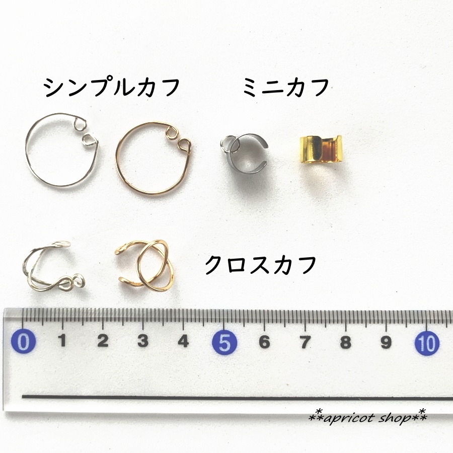 1粒イヤーカフ ローズクォーツ