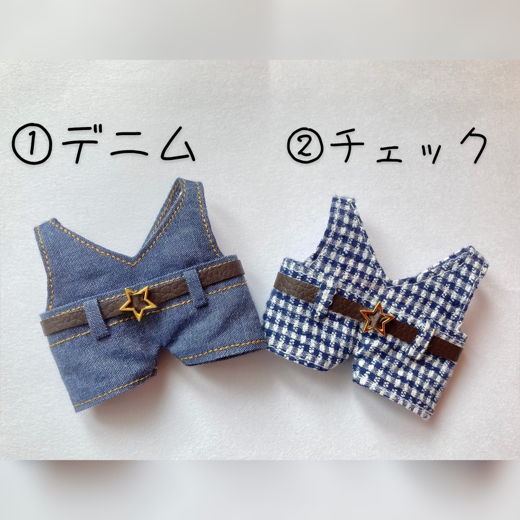 【展示】2wayサロペット