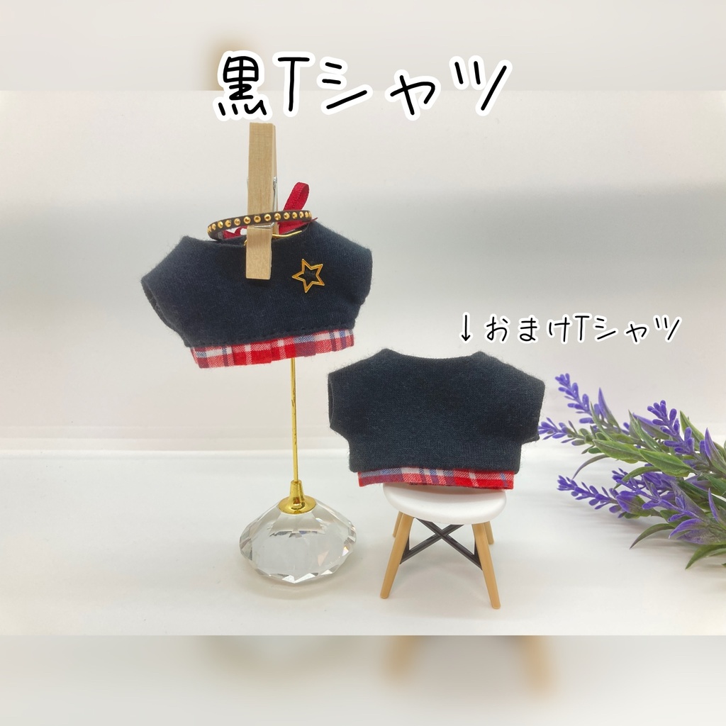 ぬいのTシャツ(おまけ付き)