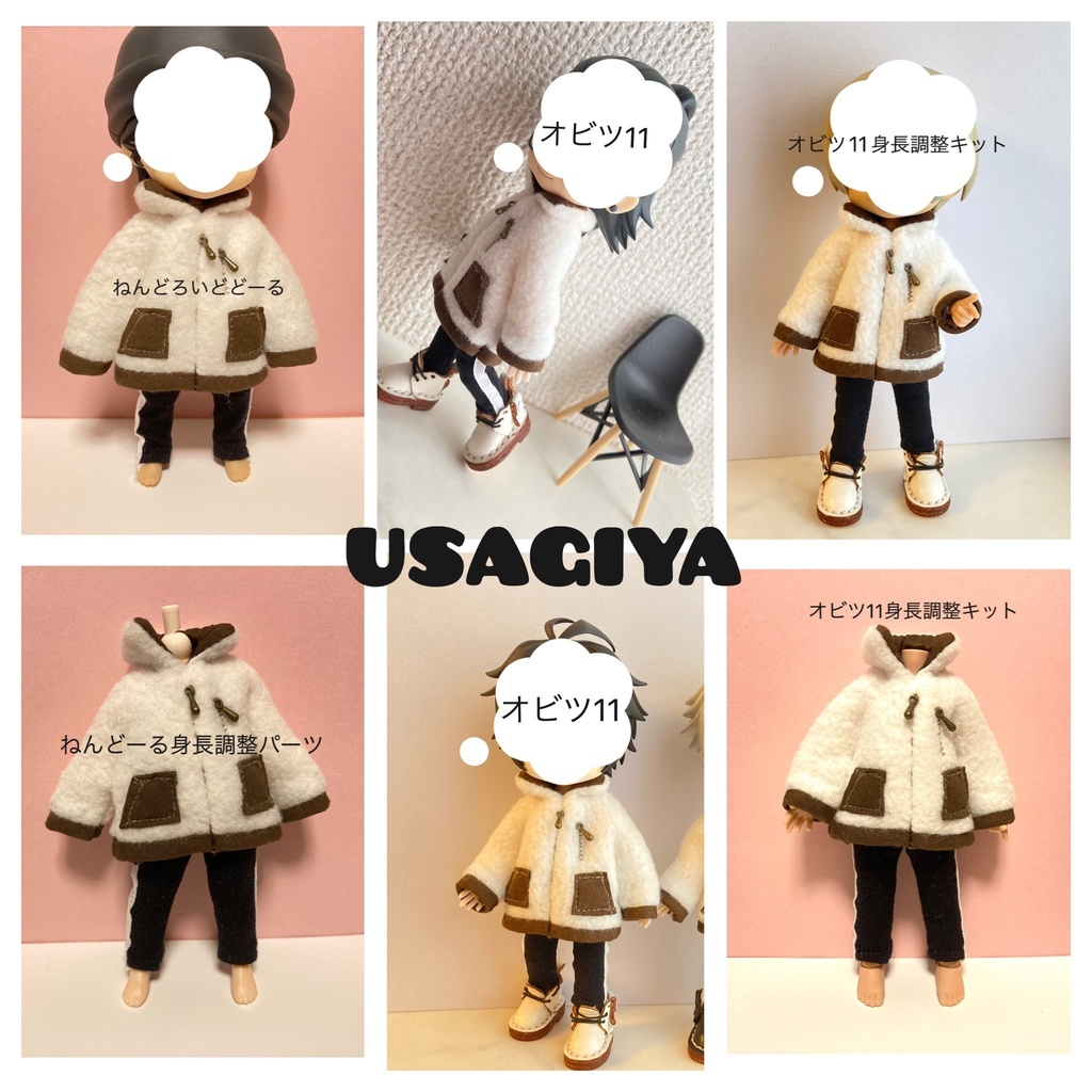 リラックスウエア(フリース&レギンス)