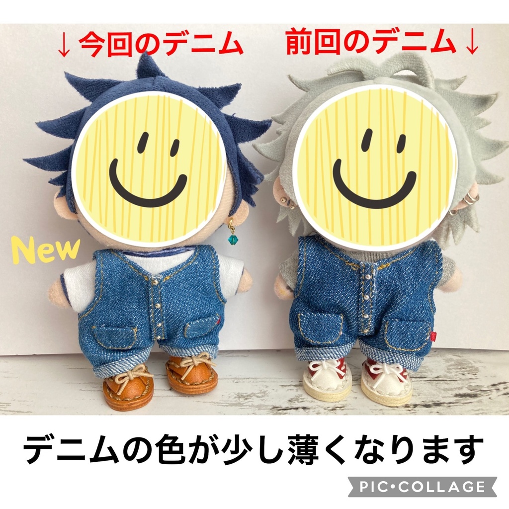 【再販】デニムサロペット