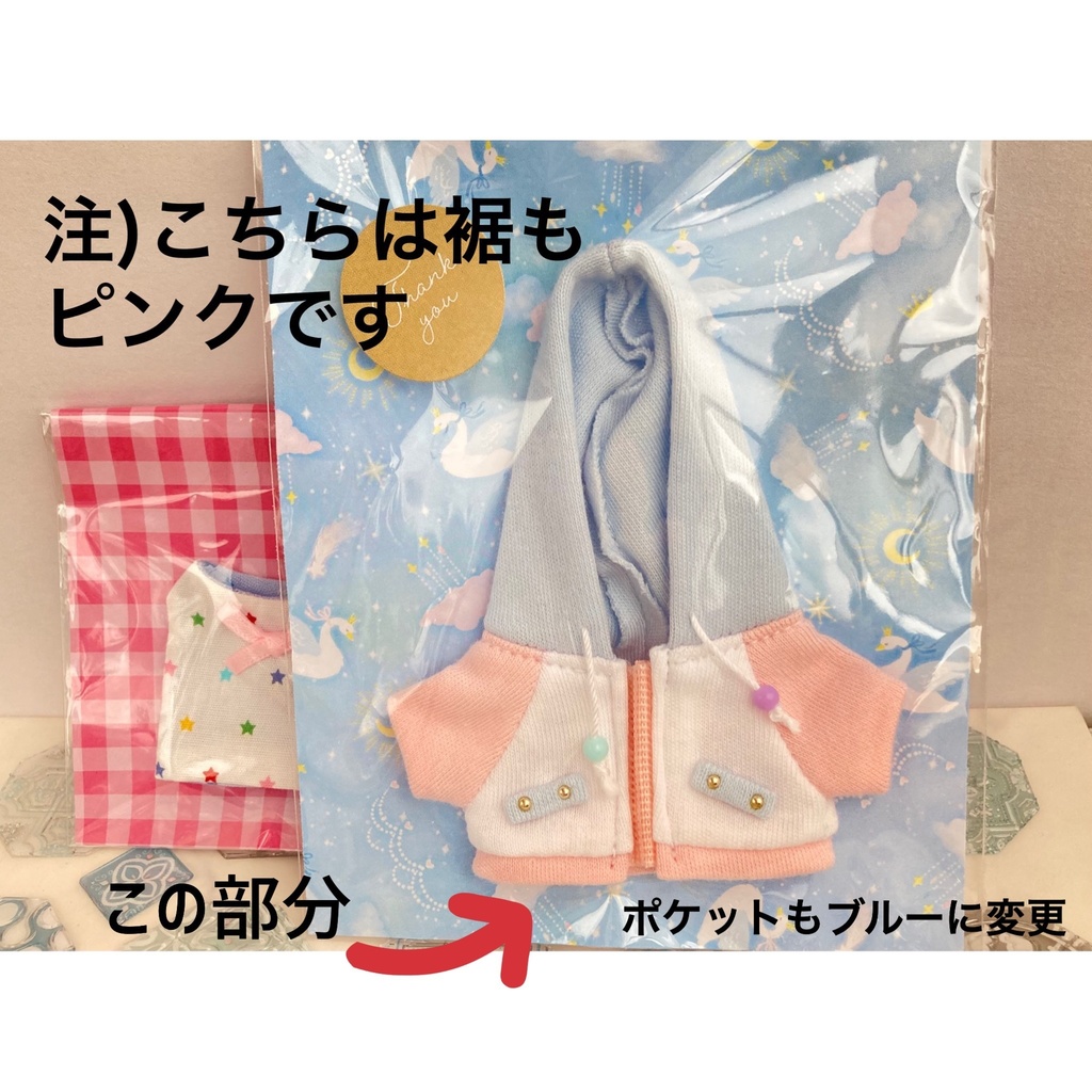 ぬい用⭐︎ゆめかわパーカー(インナーセット)