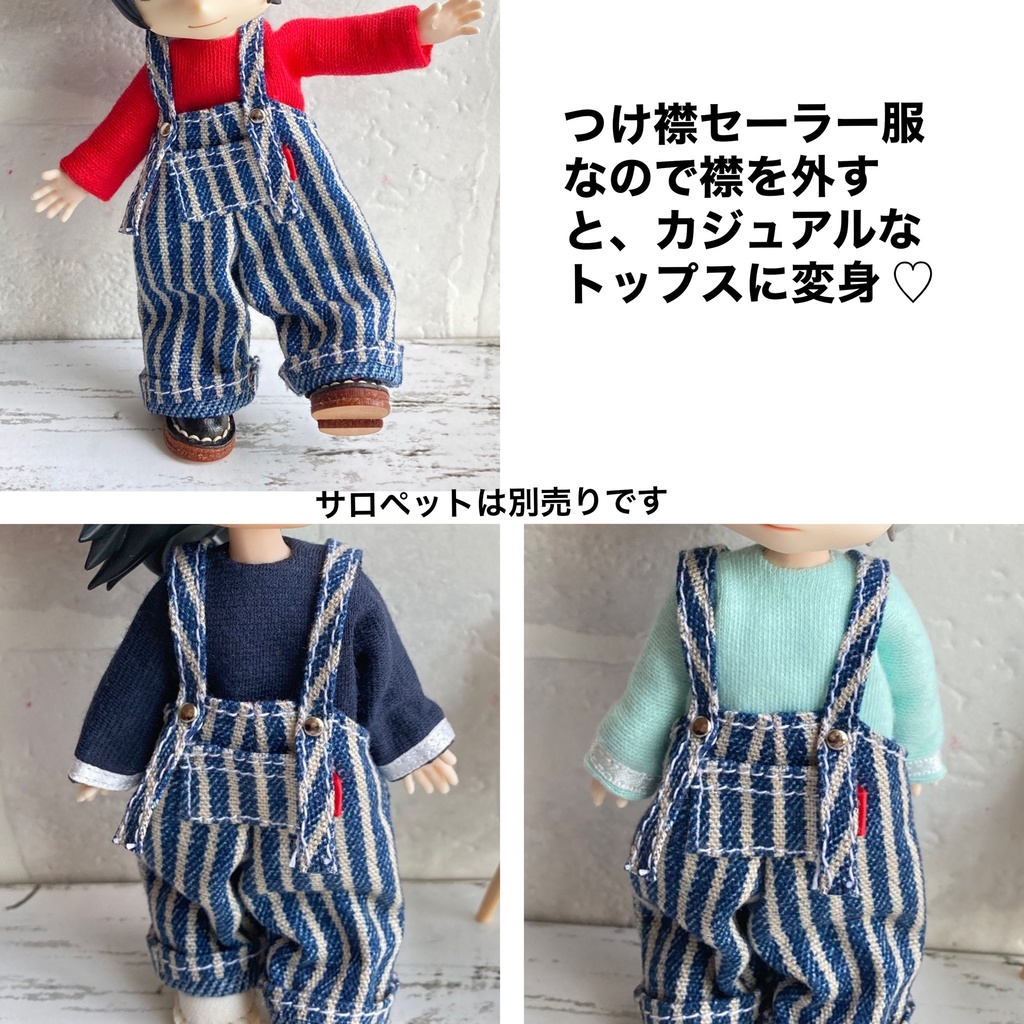 つけ襟セーラー服(オビツ11)