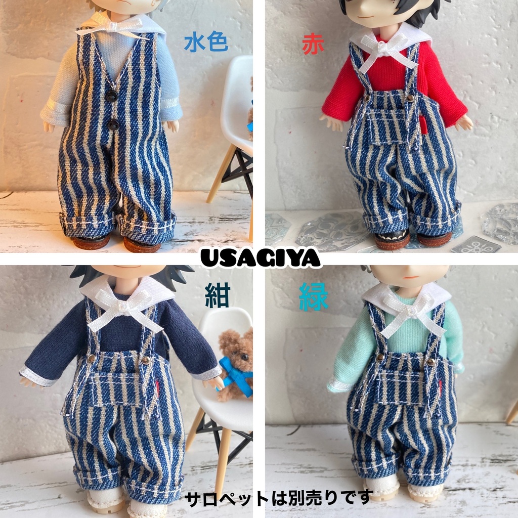 つけ襟セーラー服(オビツ11)