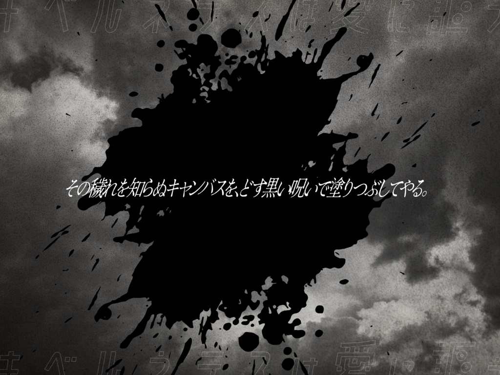 CoC「キベルネテスは愛に謳う」 SPLL:E109611