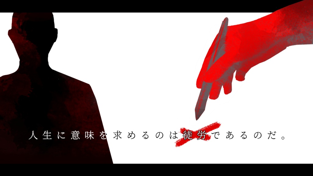 CoC「獄々、生に酔わずば」 SPLL:E110296