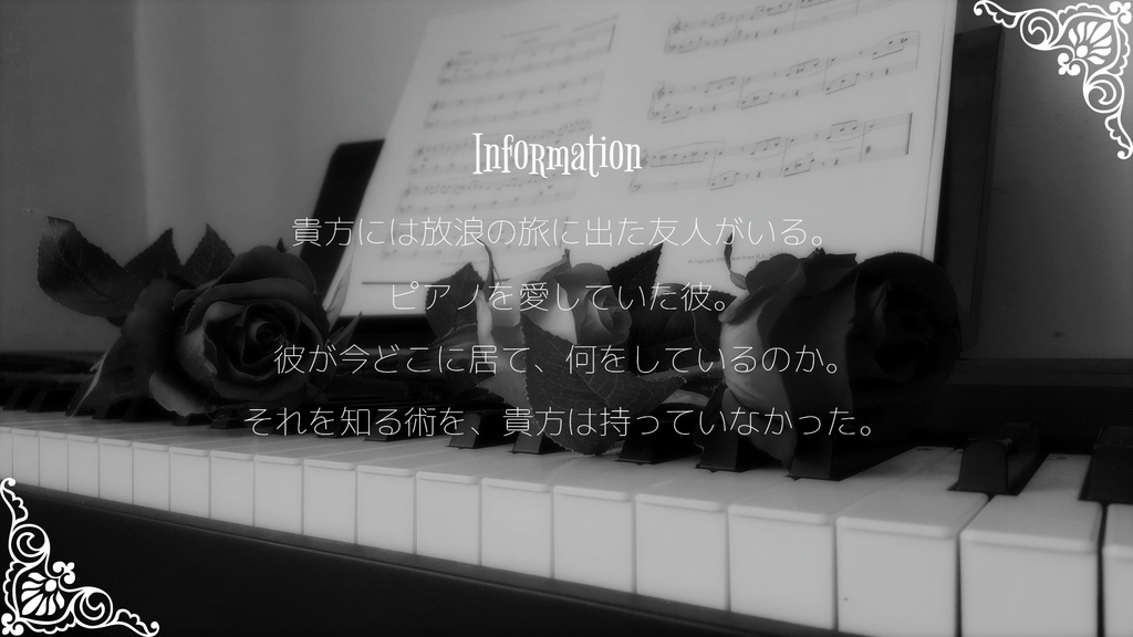 CoC「マネキン」