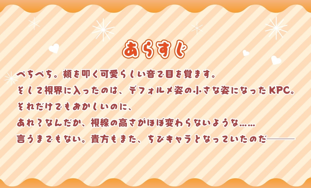 CoC『ツヴェルク=ツヴァイ=トラオム』 SPLL:E197479