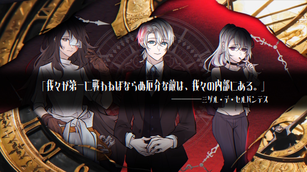 CoC「グリゴリの落胤」 SPLL:E197246