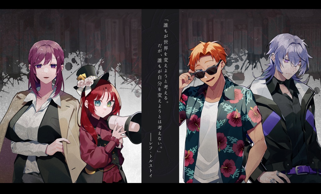 CoC「筆執り騙るは人間未満」SPLL:E197867