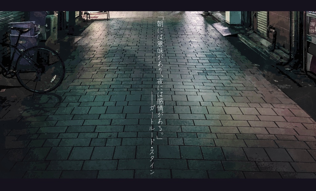 CoC「夜に堕ちる」 SPLL:E197265