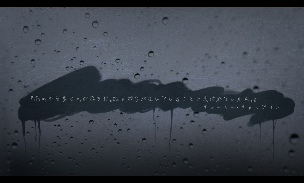 CoC「pluvia」 SPLL:E196796