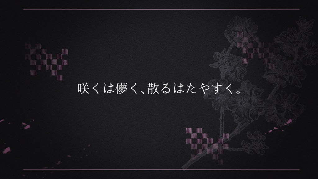 CoC「百花落陽」 SPLL:E195323