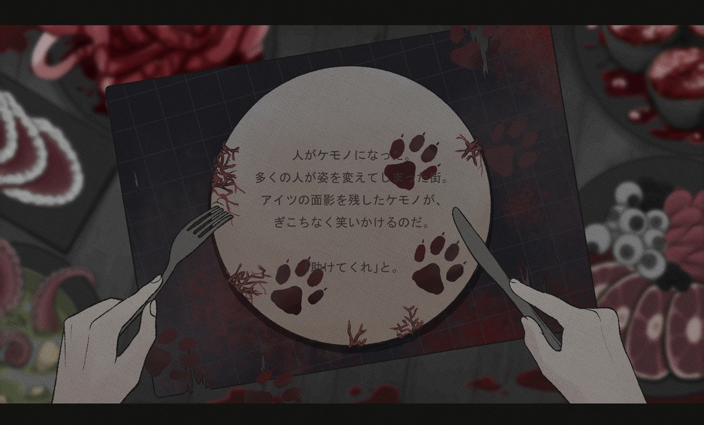 CoC「ワイルドハントの饗宴」 SPLL:E195833