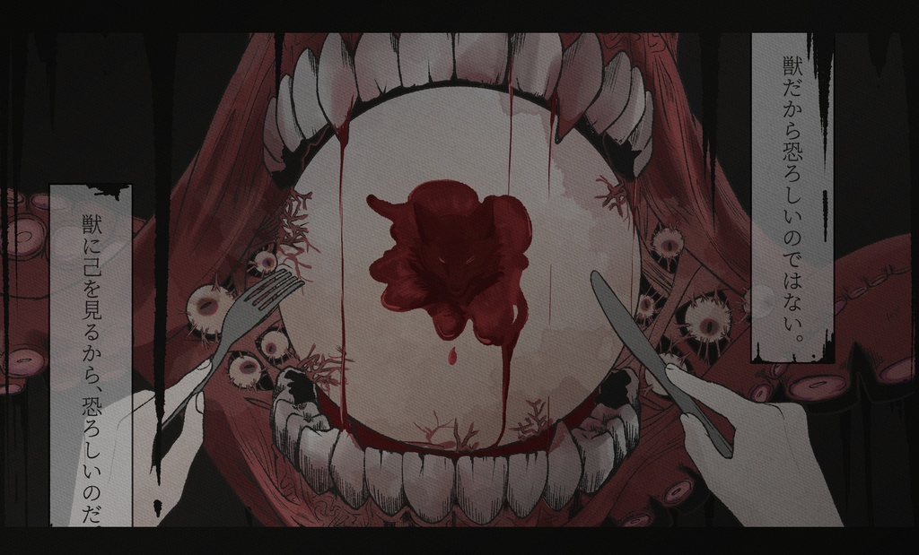 CoC「ワイルドハントの饗宴」 SPLL:E195833