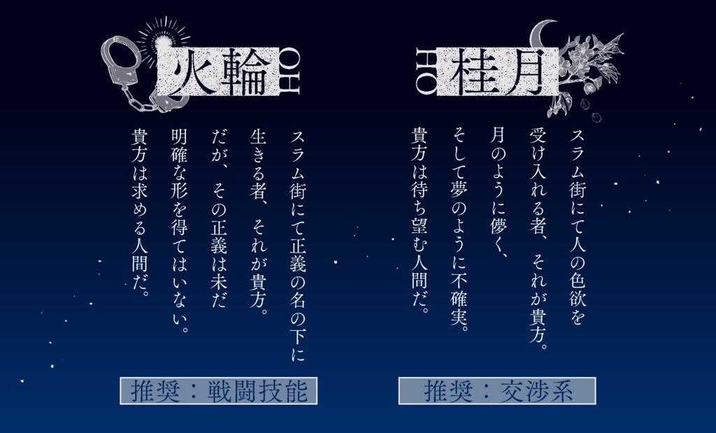 CoC「九龍遊義」 SPLL:E195447