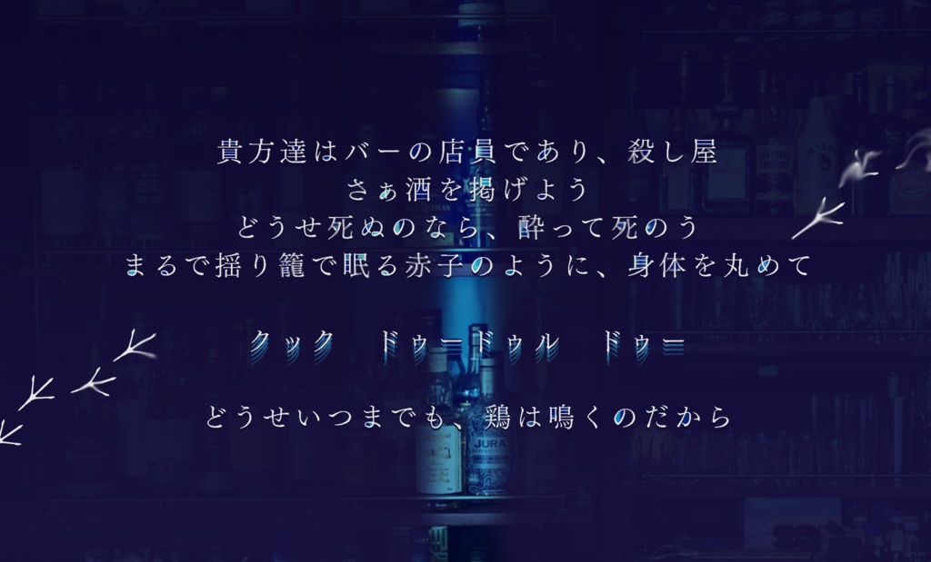 CoC「揺籃のバーバ・ヤーガ」 SPLL:E193309