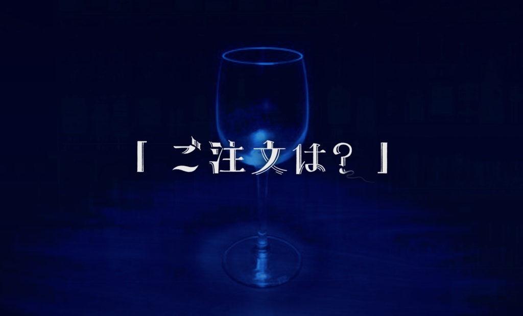 CoC「揺籃のバーバ・ヤーガ」 SPLL:E193309