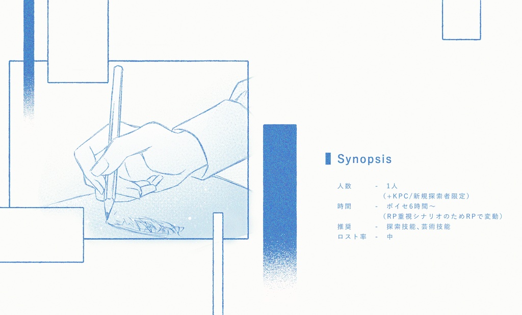 CoC『Il Cuore Dell‘Angelo-イルクオーレ デル アンジェロ-』 SPLL:E193478