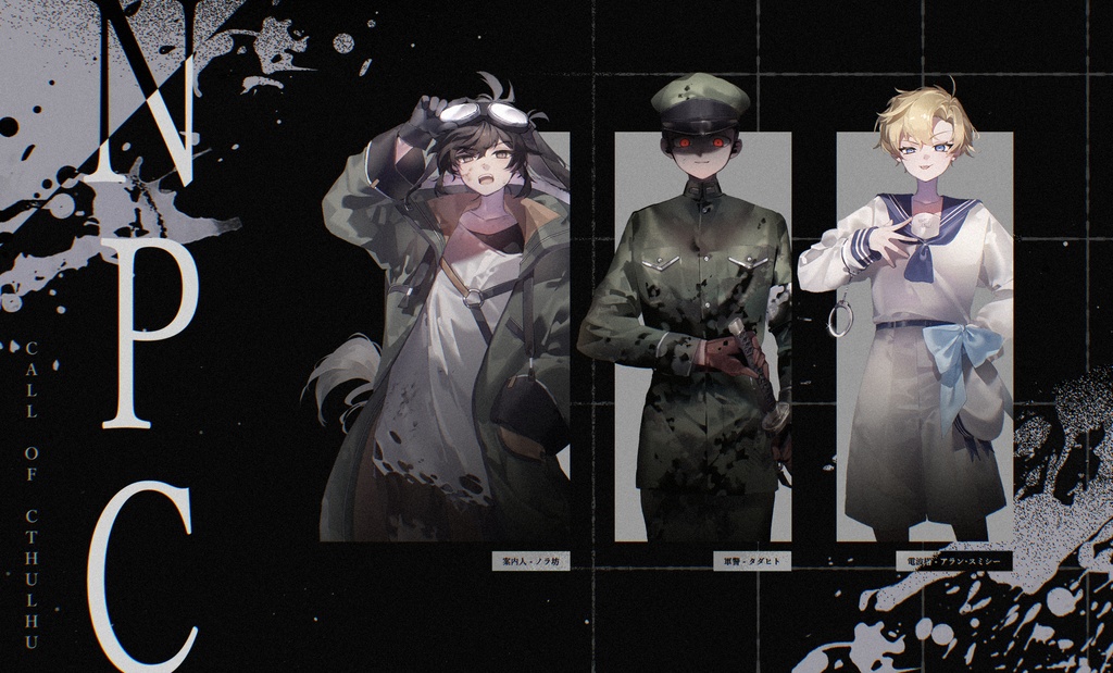 CoC『暗楽奇譚』 SPLL:E191308