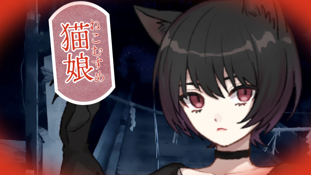 冬まもる六花ver.1.0.2