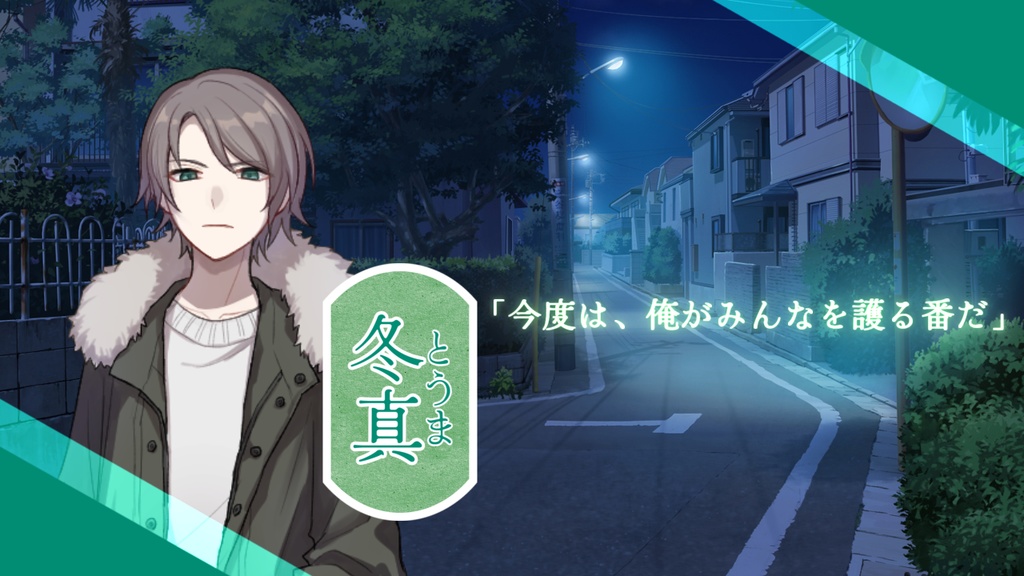 冬まもる六花ver.1.0.2