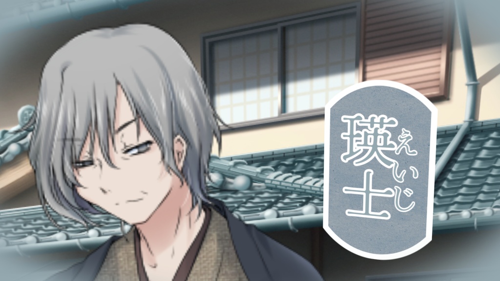 冬まもる六花ver.1.0.2