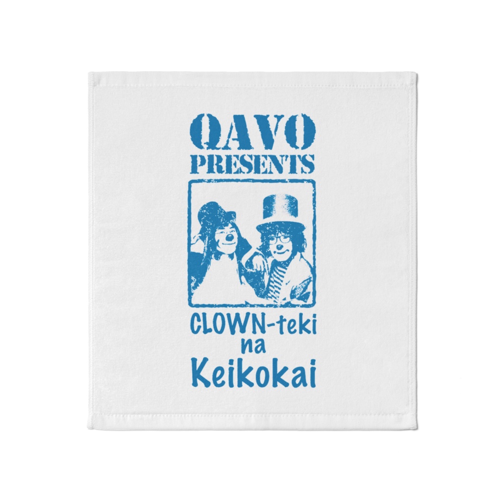 ハンカチタオル