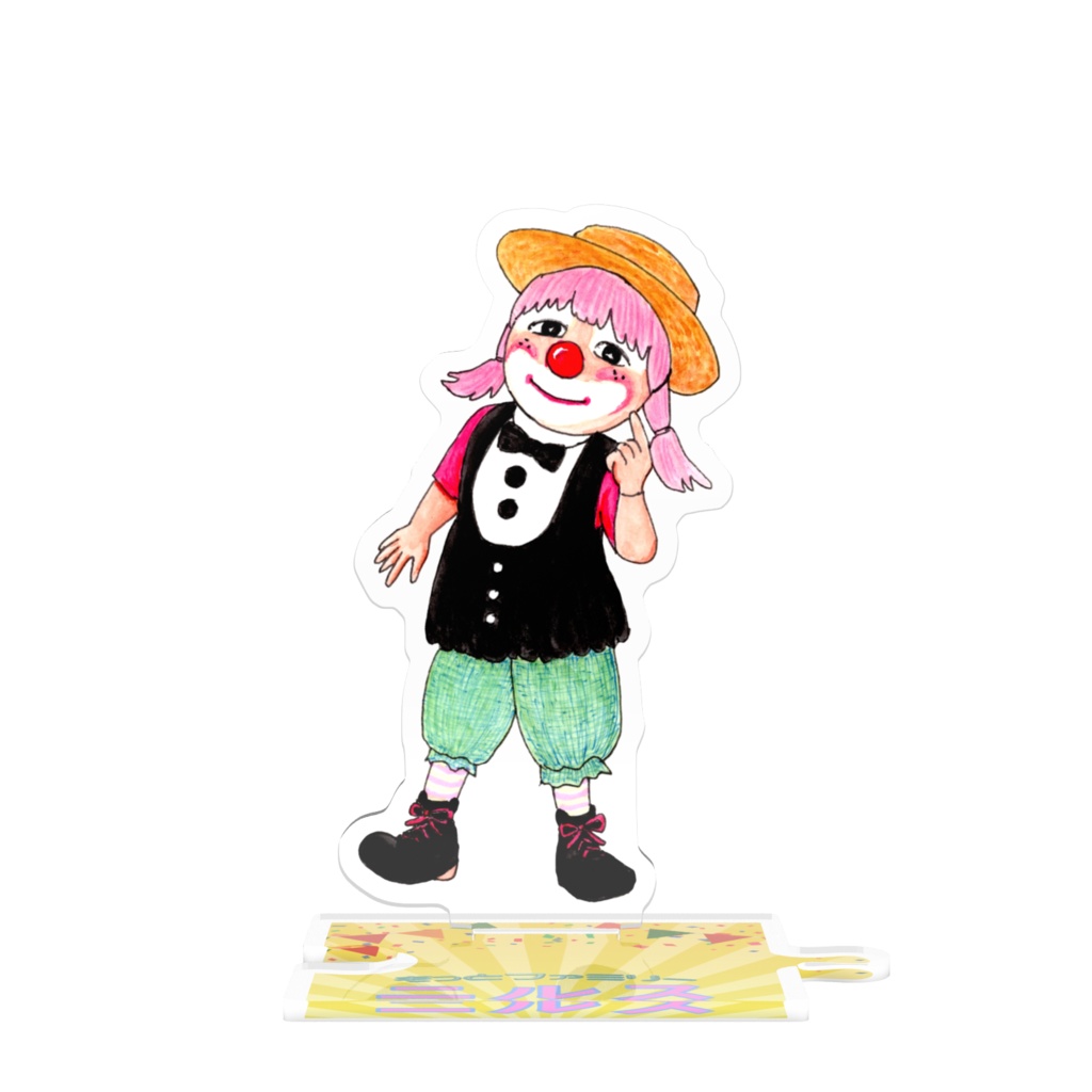 つながるアクスタ・ニルス