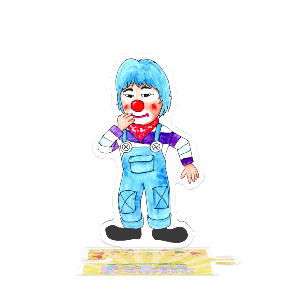 つながるアクスタ・まっちゃん