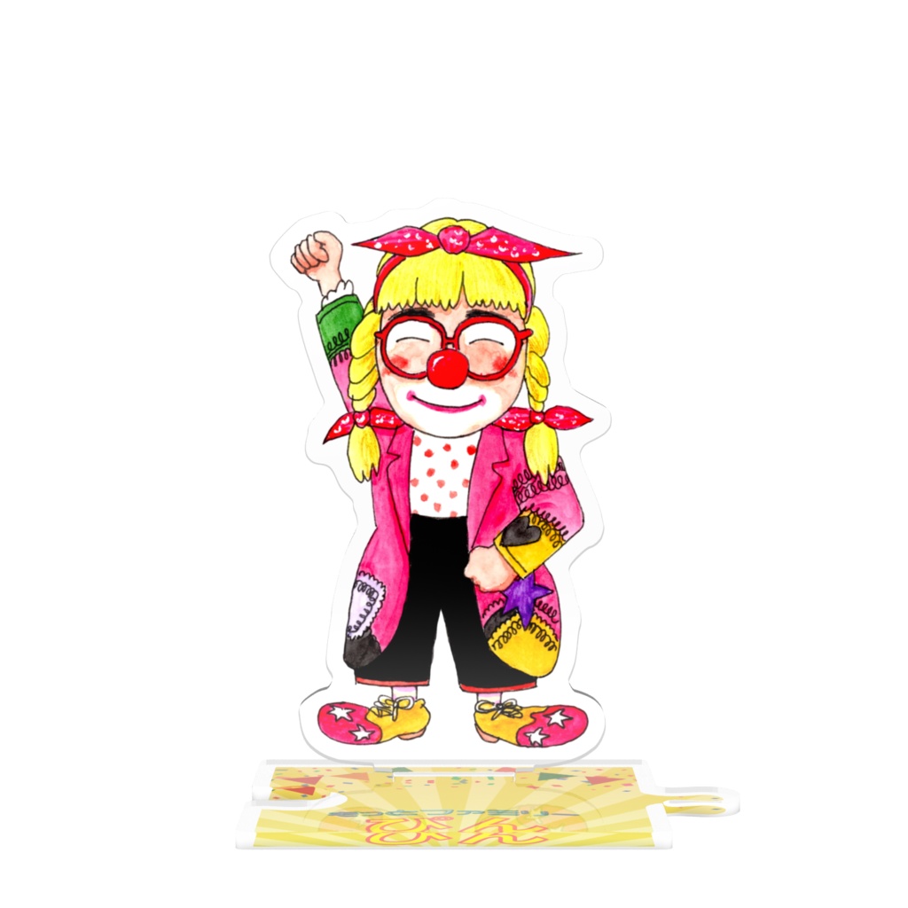 つながるアクスタ・ぴん