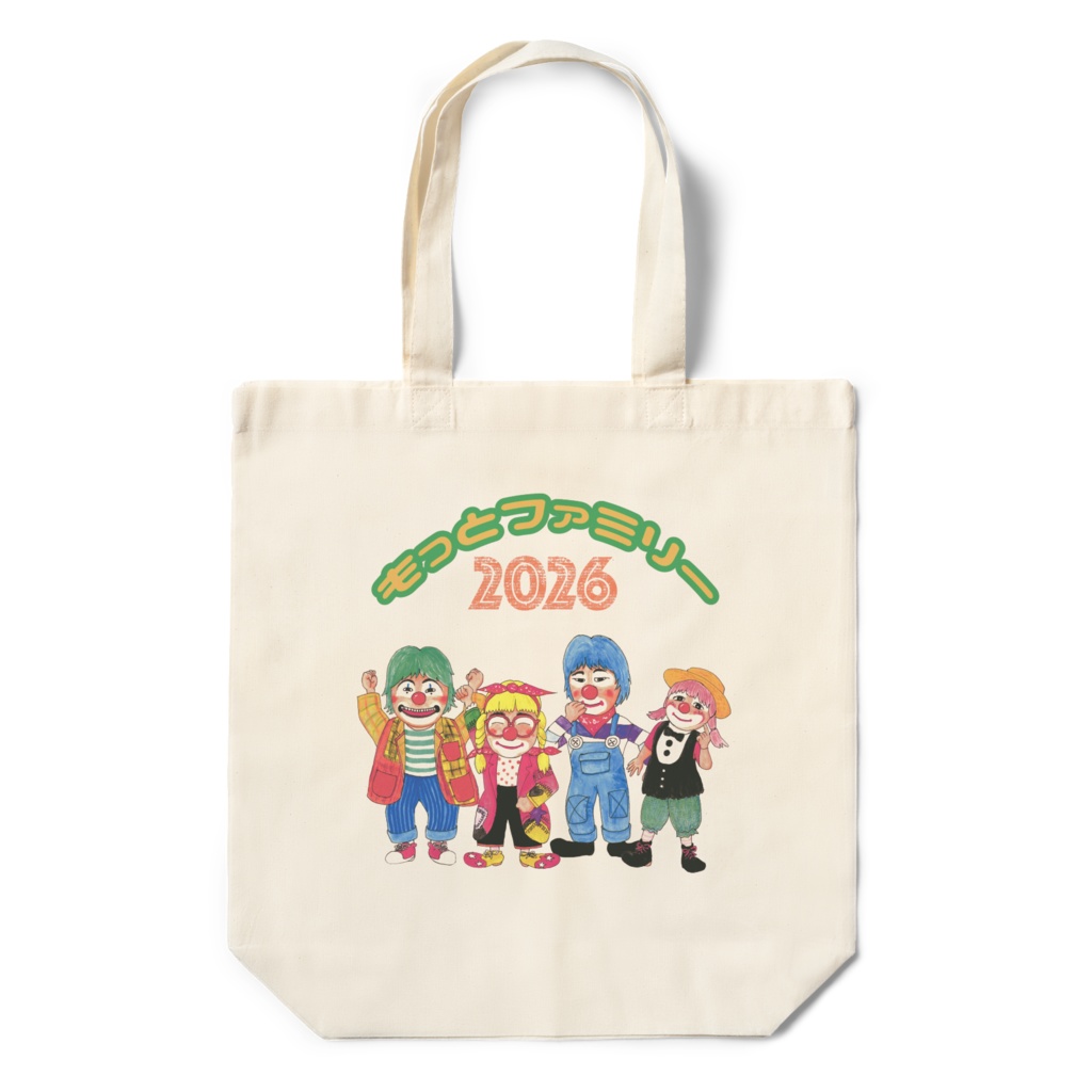 もっとファミリー2026エコバッグ