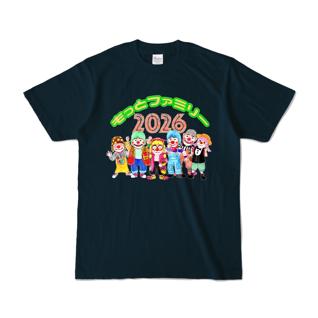 もっとファミリー2026カラーTシャツ