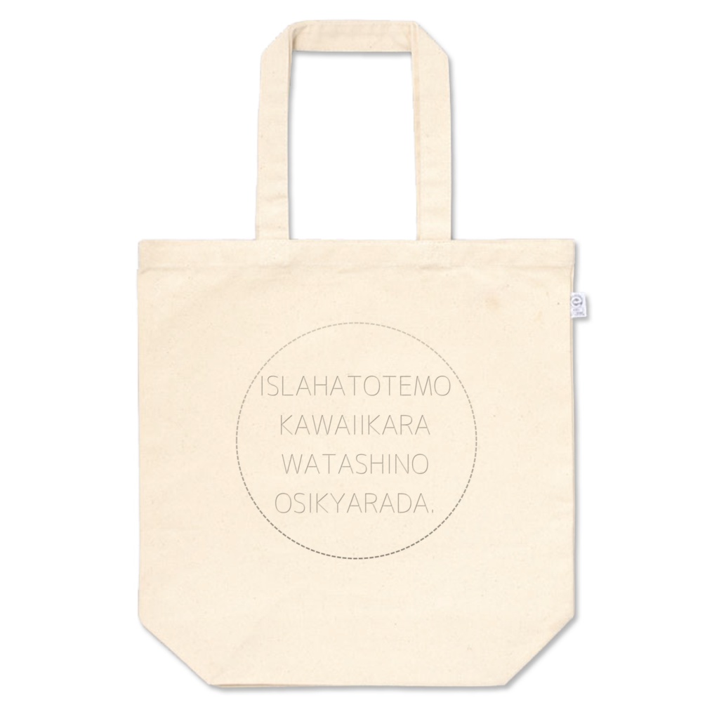 Isla to-to bag 02