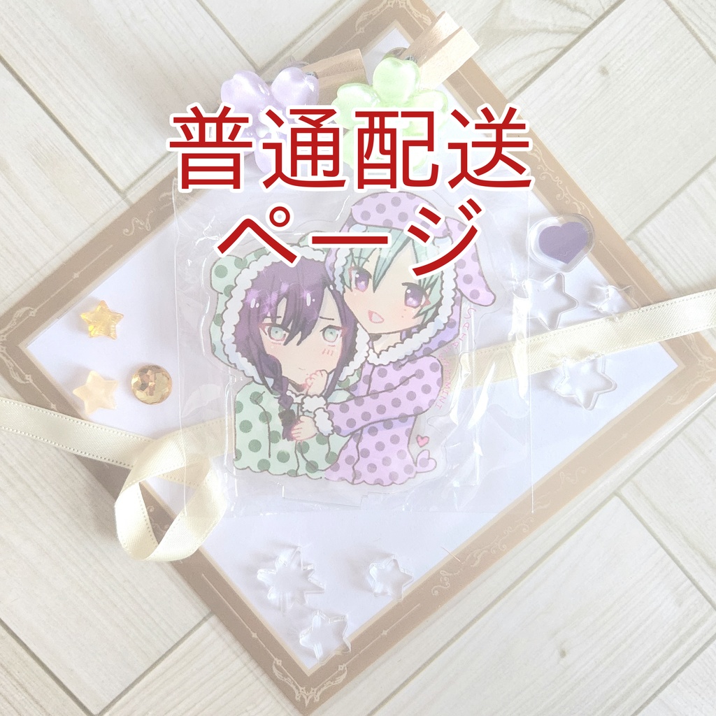 【送料無料】マヨ巽アクリルスタンド(最愛を君に)