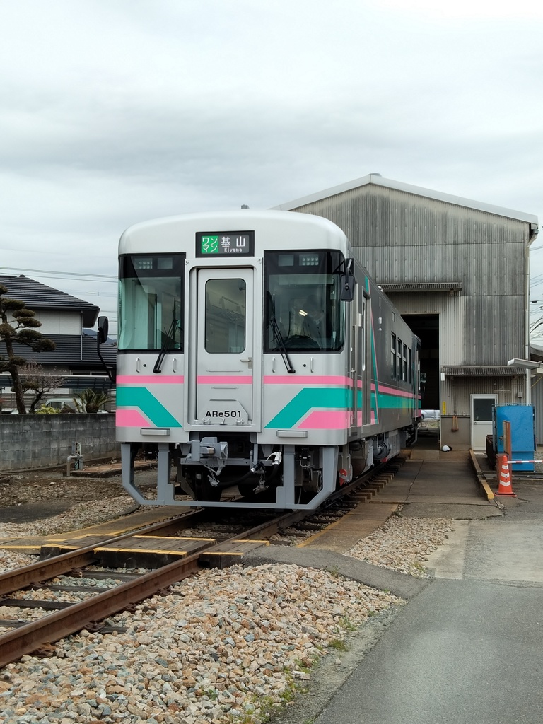 甘木鉄道　ARe501