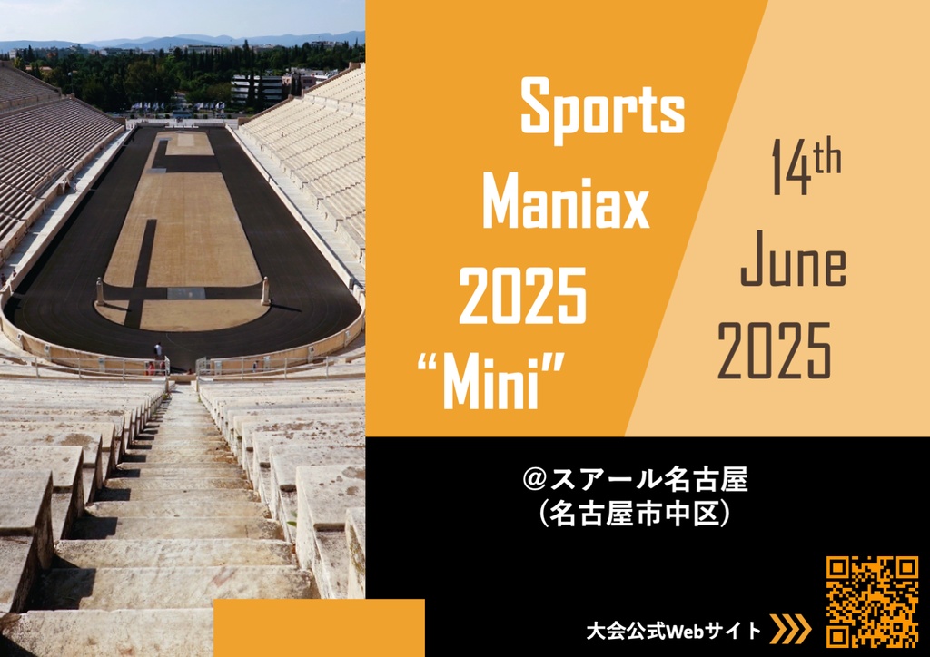 SportsManiax2025"Mini"