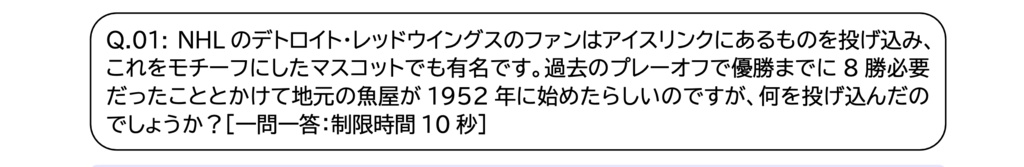 SportsManiax2025 Official Record Book (紙面版)