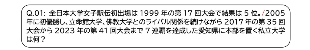 SportsManiax2025 Official Record Book (紙面版)