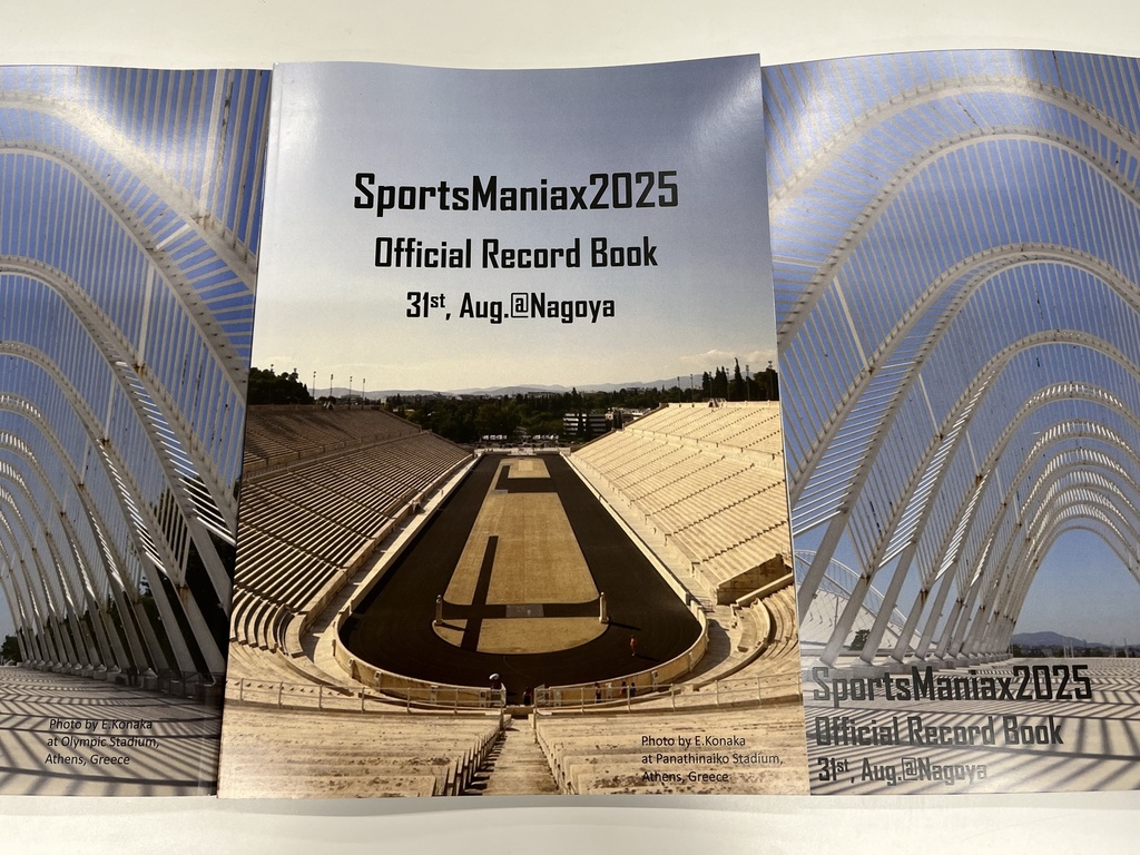 SportsManiax2025 Official Record Book (紙面版)