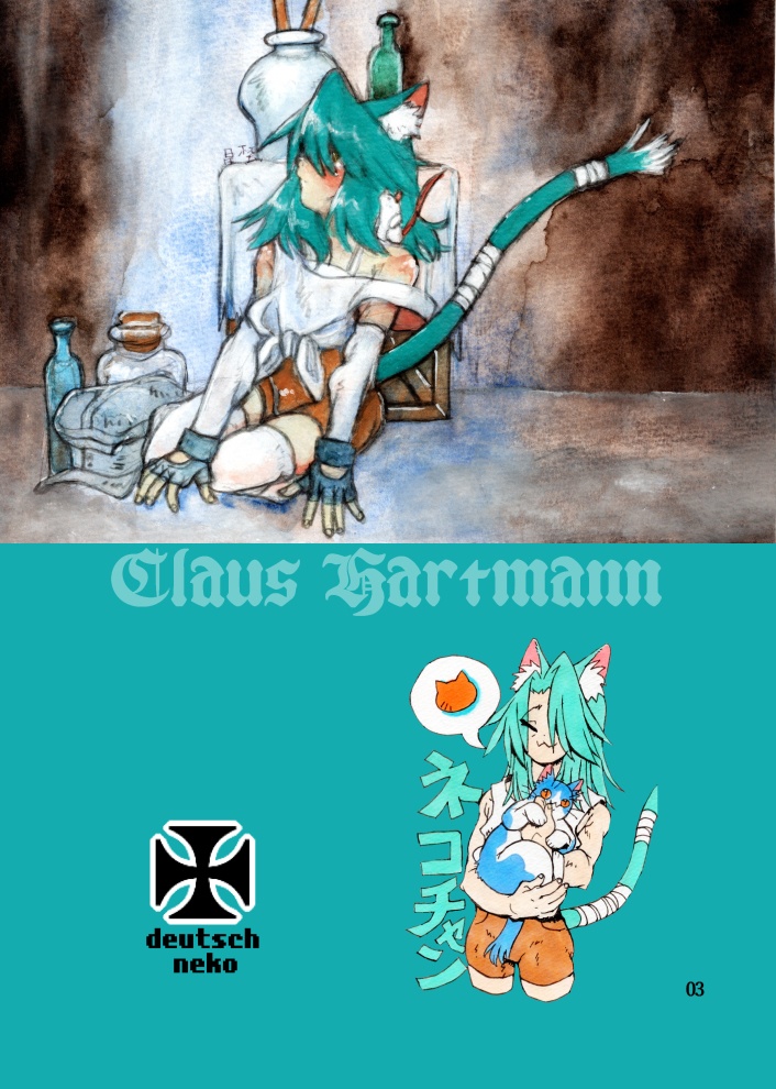 kamenozoki.【イラスト冊子】