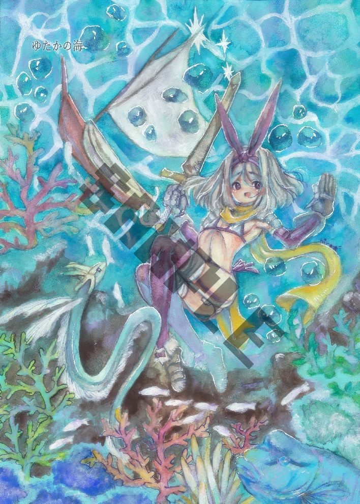 空色の記憶【イラスト冊子】