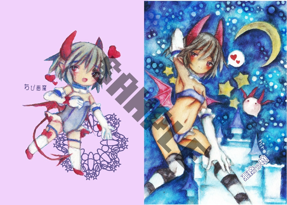 空色の記憶【イラスト冊子】