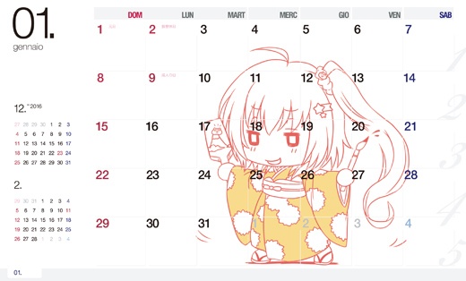 【受注生産】【あんしんBOOTHパック】2023年minori卓上カレンダー