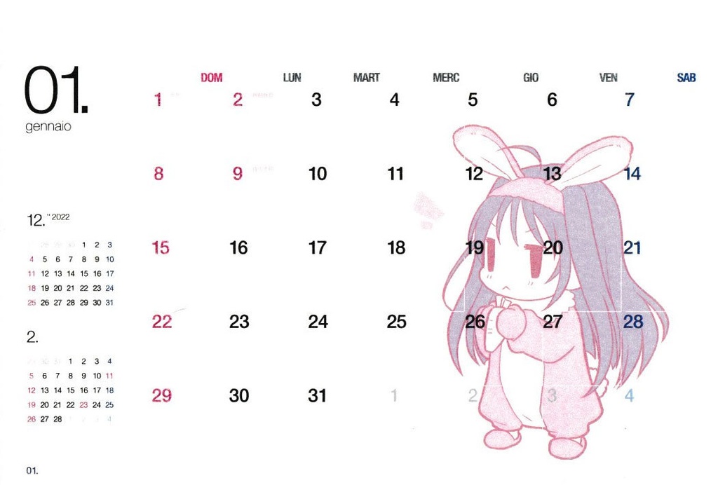 2023年minori卓上カレンダー（一般販売）