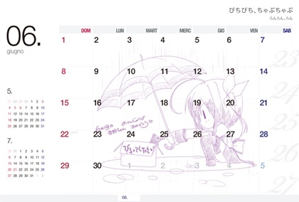 【受注生産】2026年minori卓上カレンダー