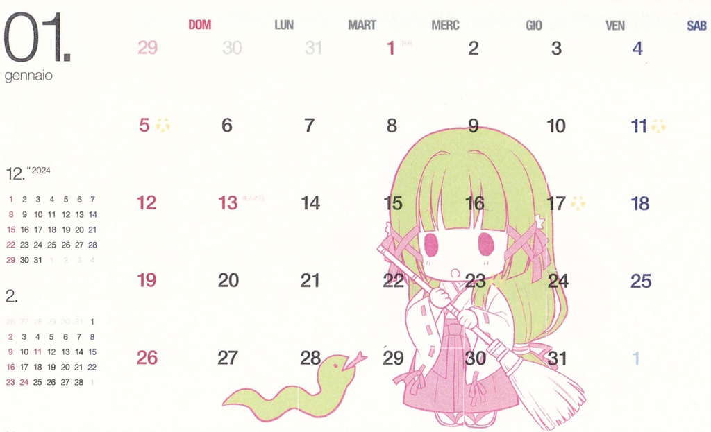 2026年minori卓上カレンダー