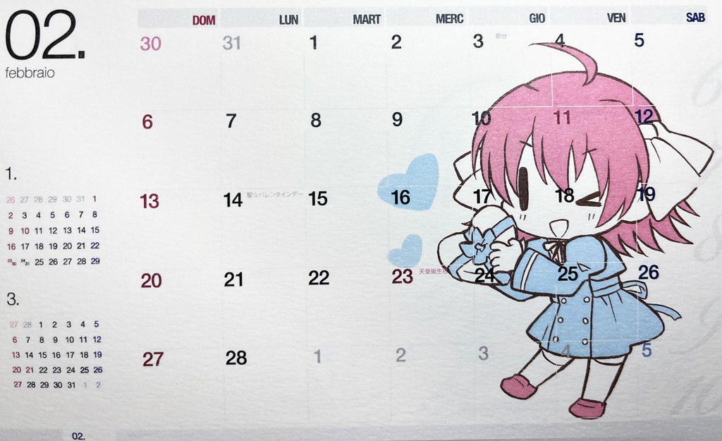 【受注生産】2027年minori卓上カレンダー